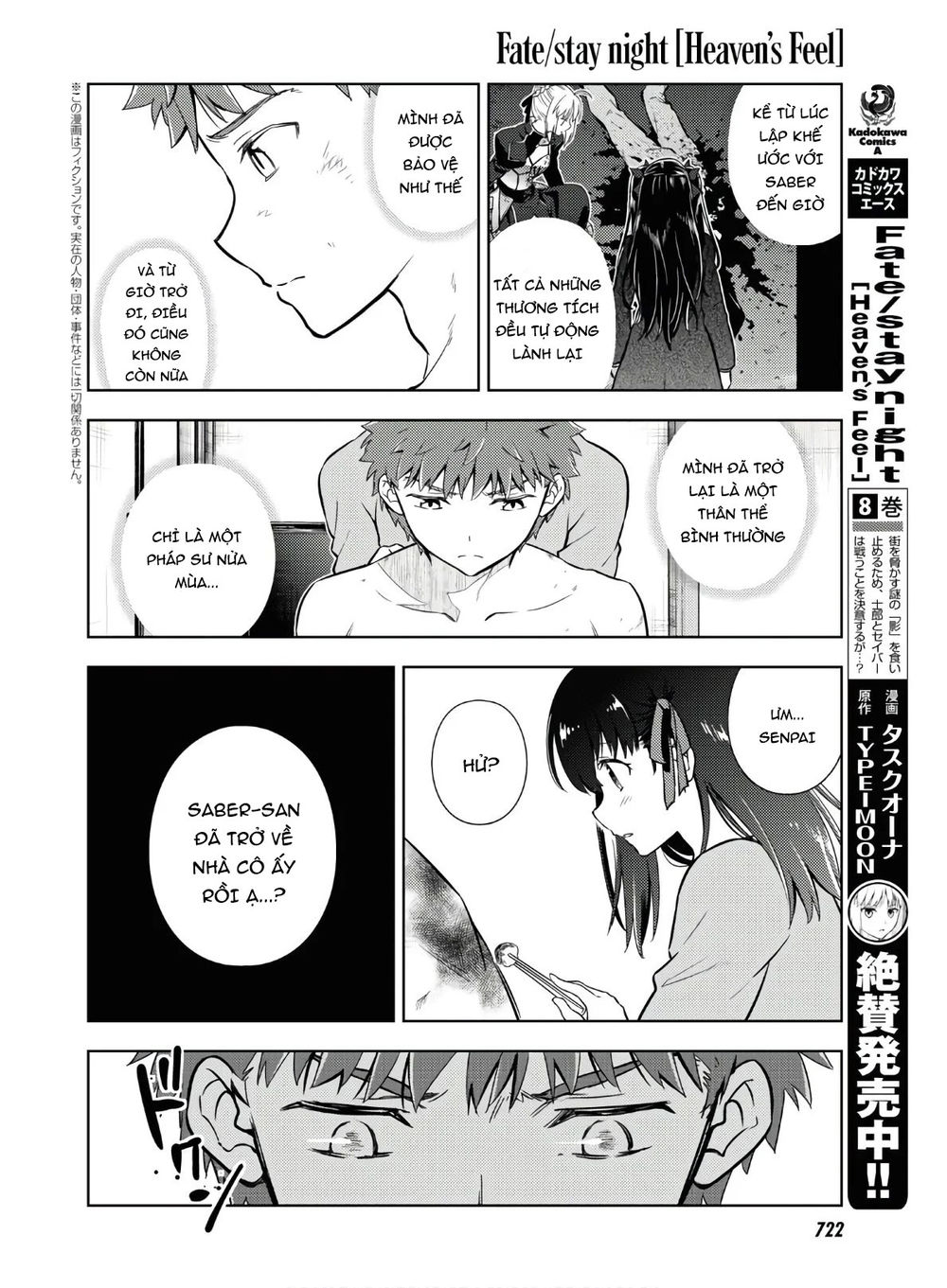 Fate/Stay Night Heaven's Feel: Chapter 58