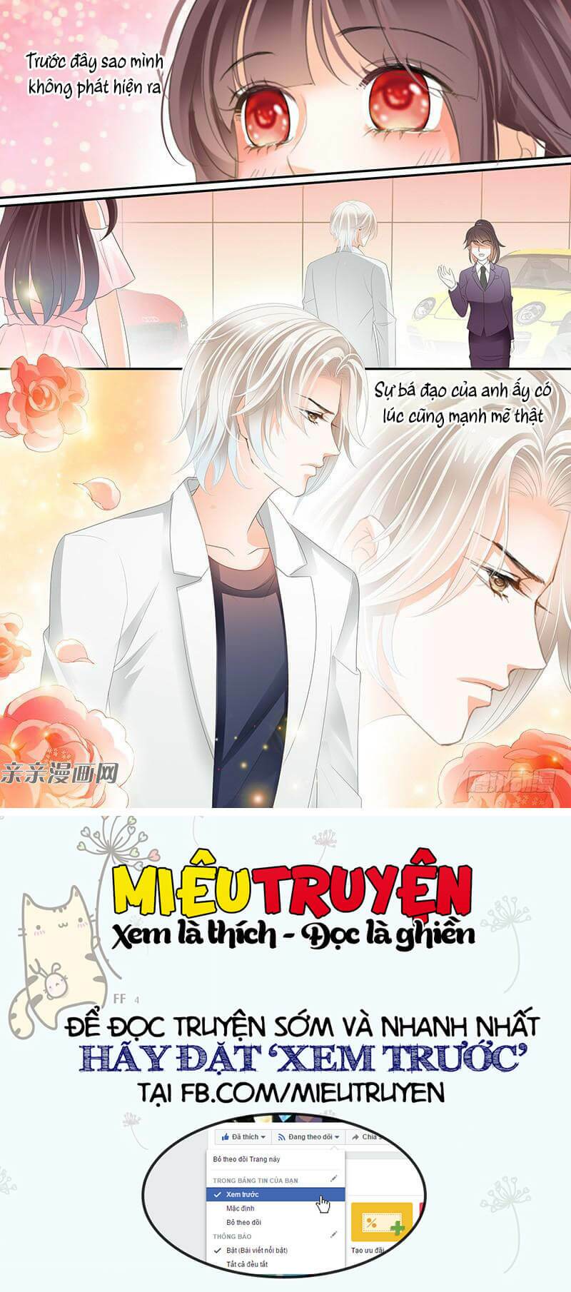 Thiểm Hôn Kiều Thê: Chapter 75