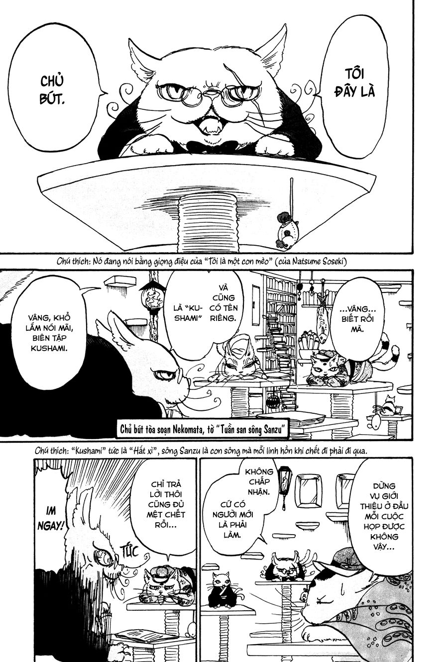 Cậu Bé Quả Đào - Hoozuki No Reitetsu: Chapter 19