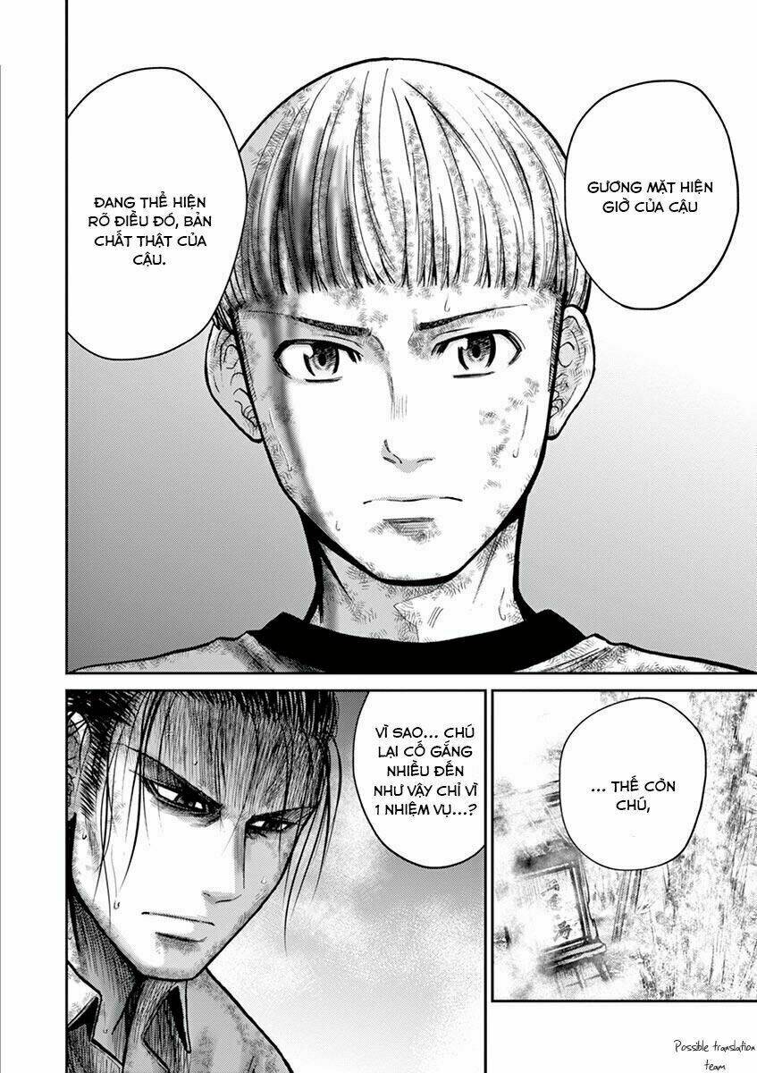 Imawa No Michi No Alice: Alice On Border Road: Chapter 22