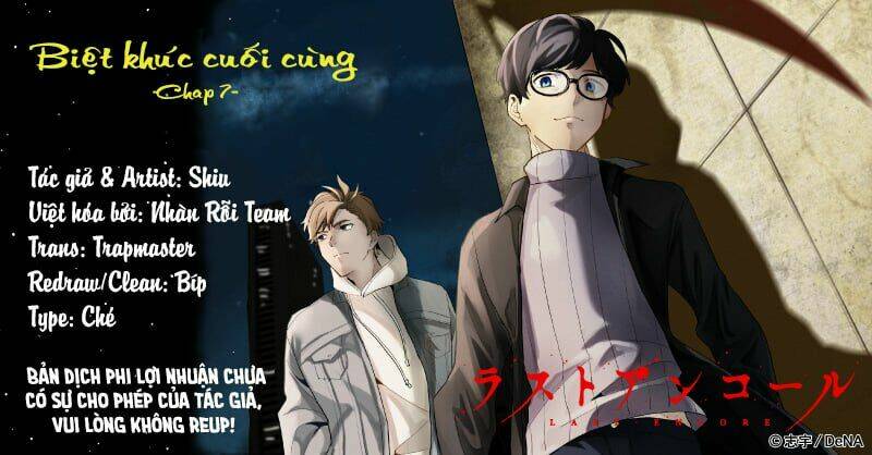 Biệt Khúc Cuối Cùng.: Chapter 7