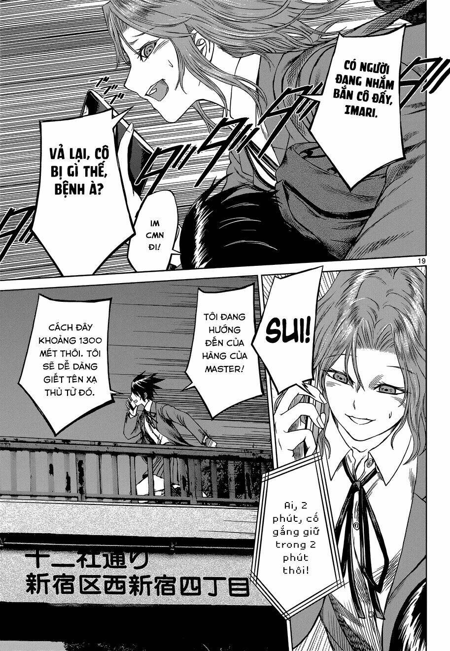 Desutoro 246: Chapter 5