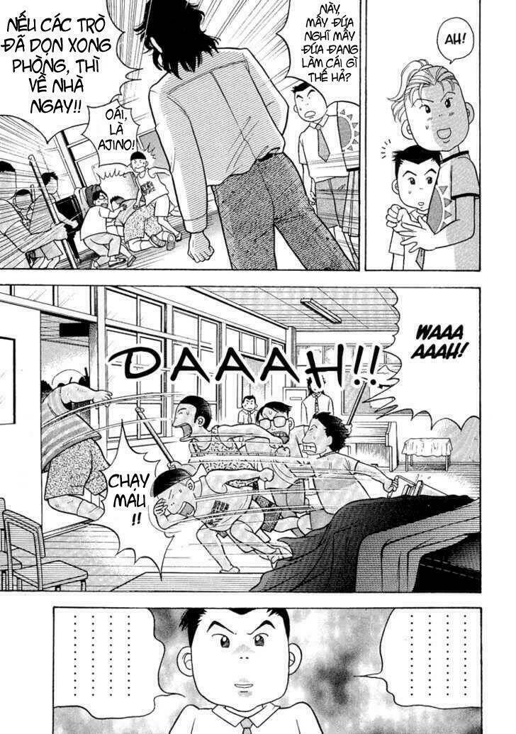 Piano No Mori: Chapter 1