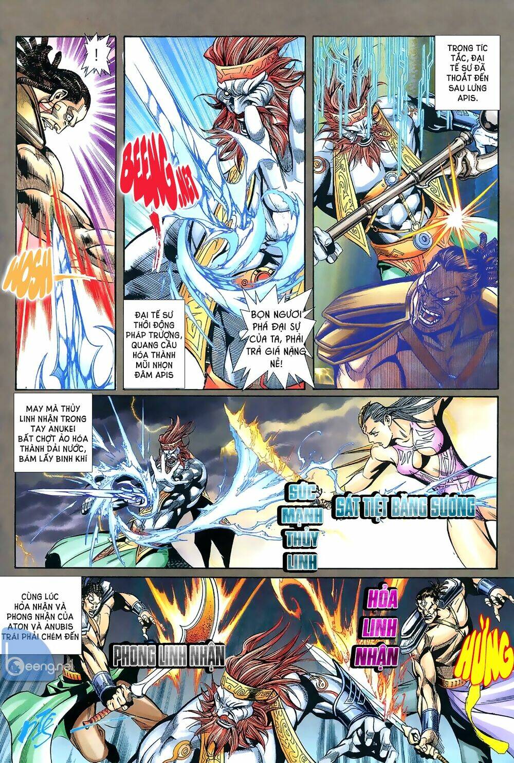 Lam Đạo Vô Gián: Chapter 1