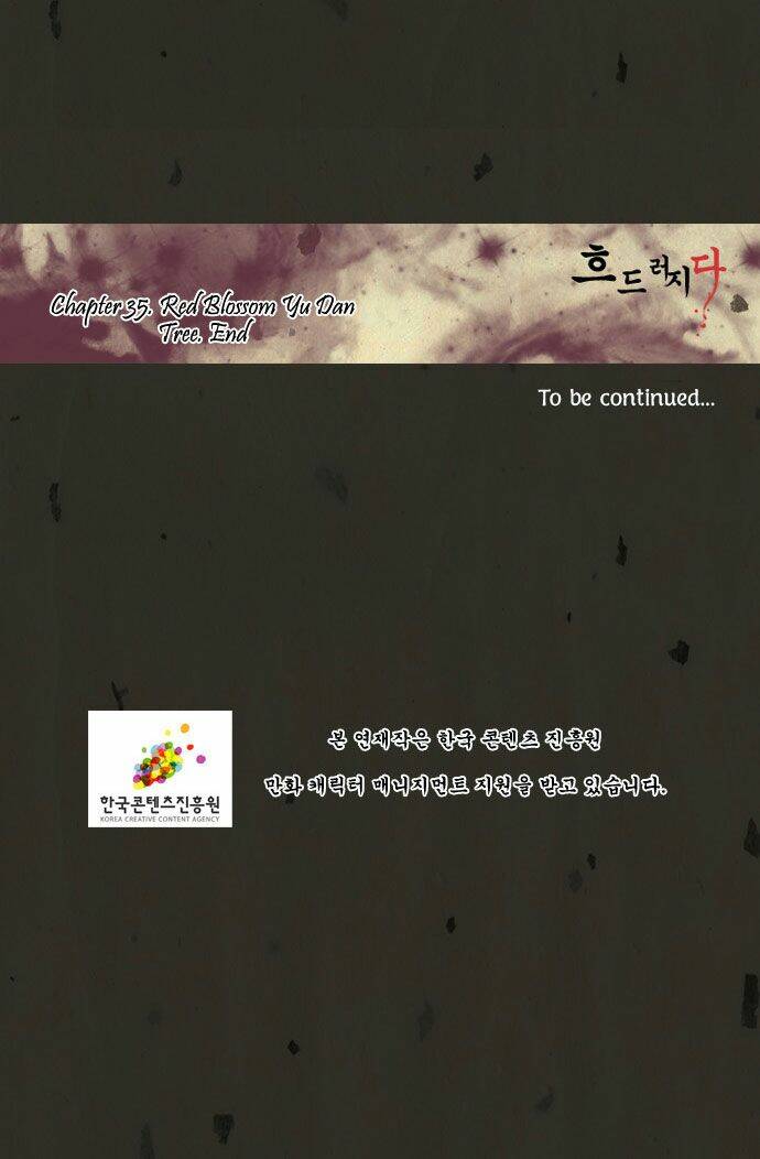 In Full Bloom: Chapter 35