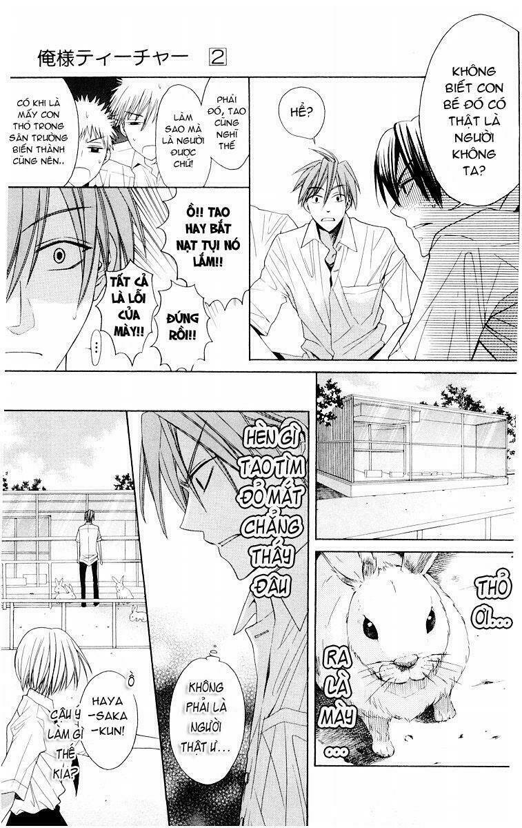 Thầy Giáo Của Tôi: Chapter 10