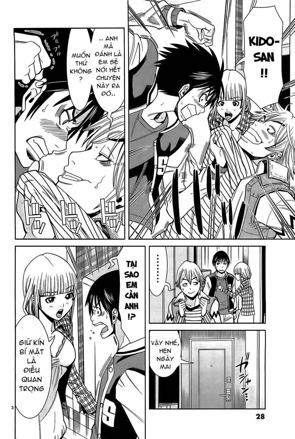 Nozoki Ana: Chapter 65