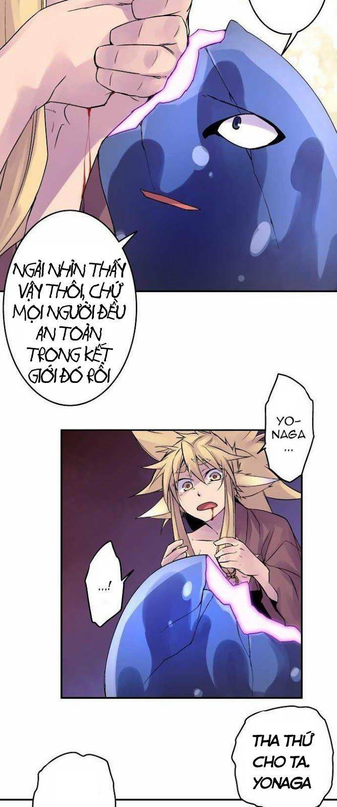 Ake No Tobari: Chapter 86