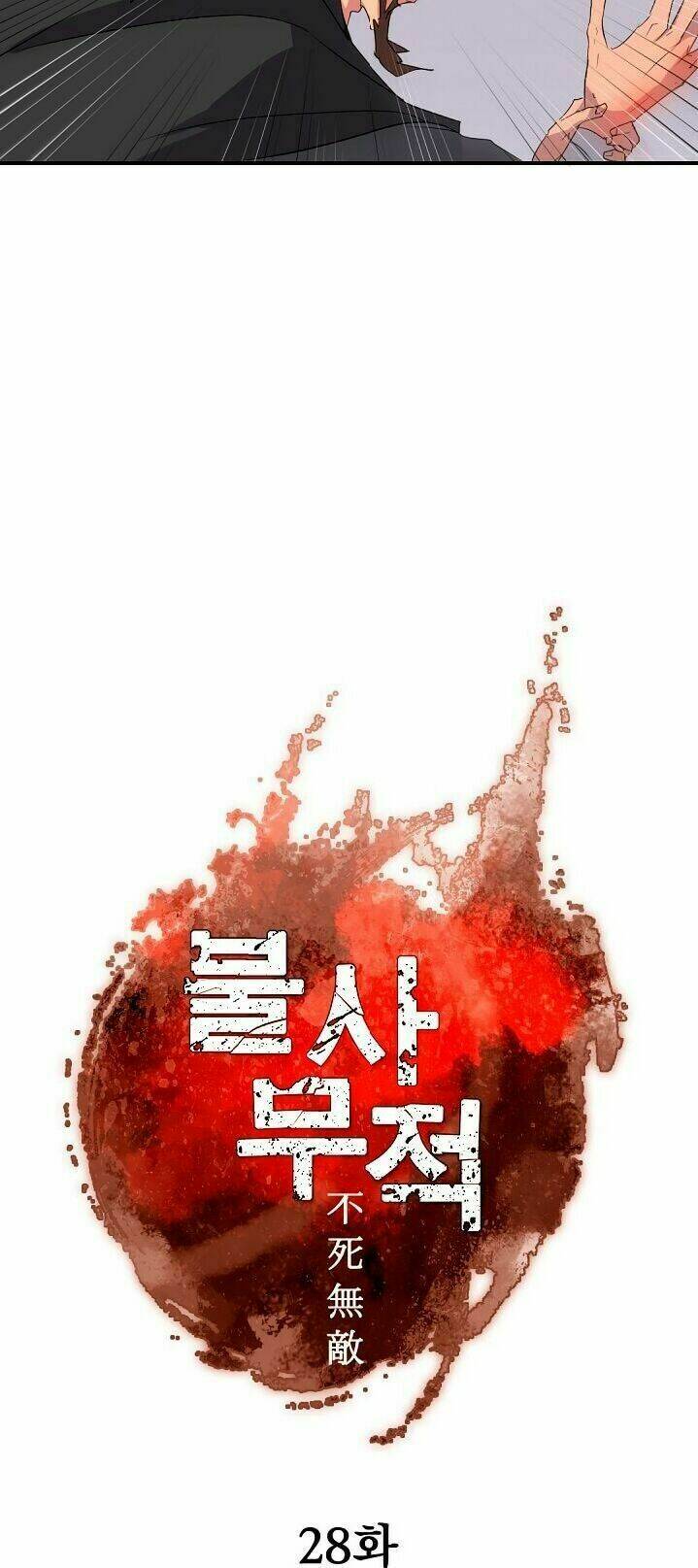 Trọng Sinh, Bất Khả Chiến Bại: Chapter 28