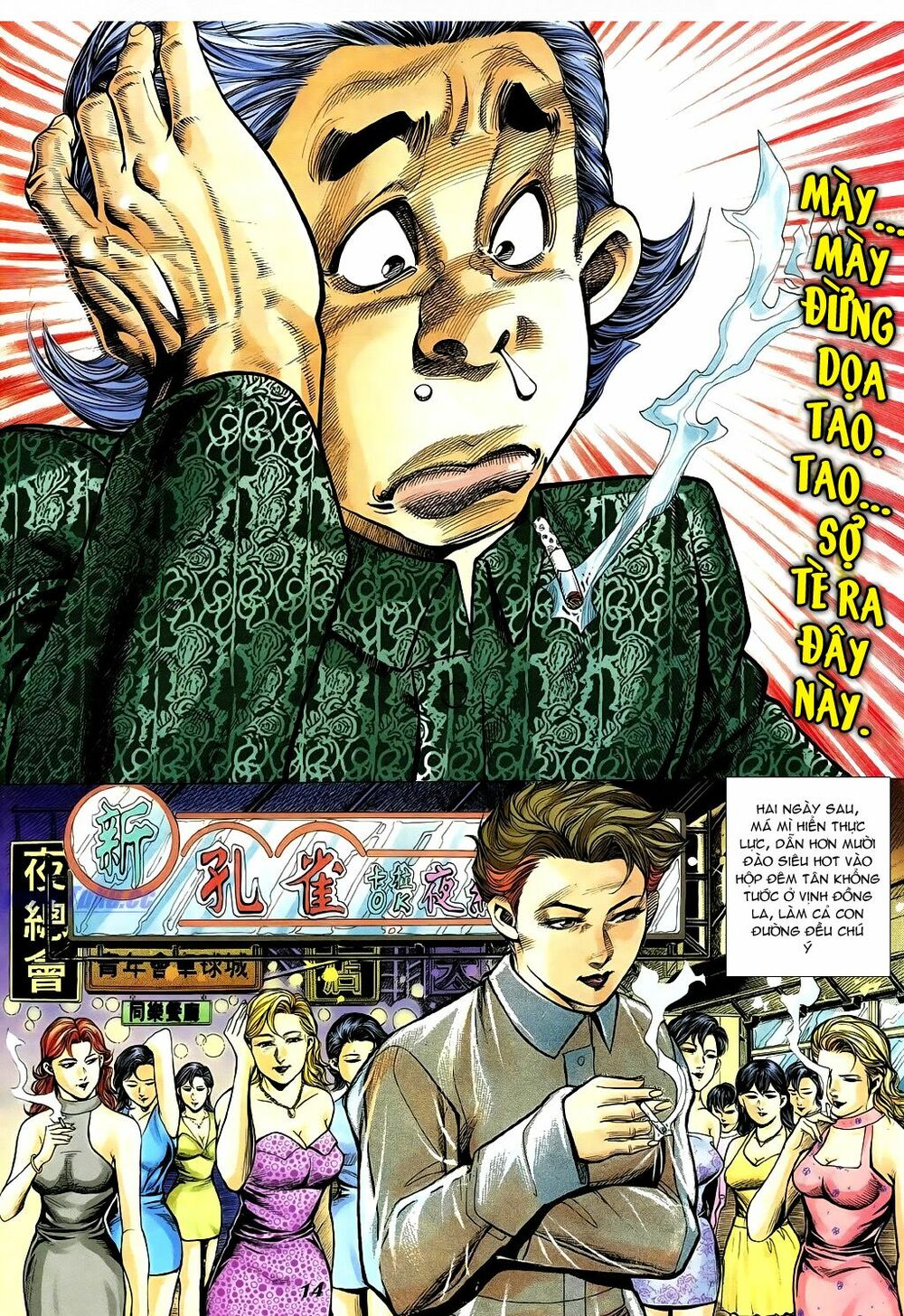 Người Trong Giang Hồ: Chapter 342