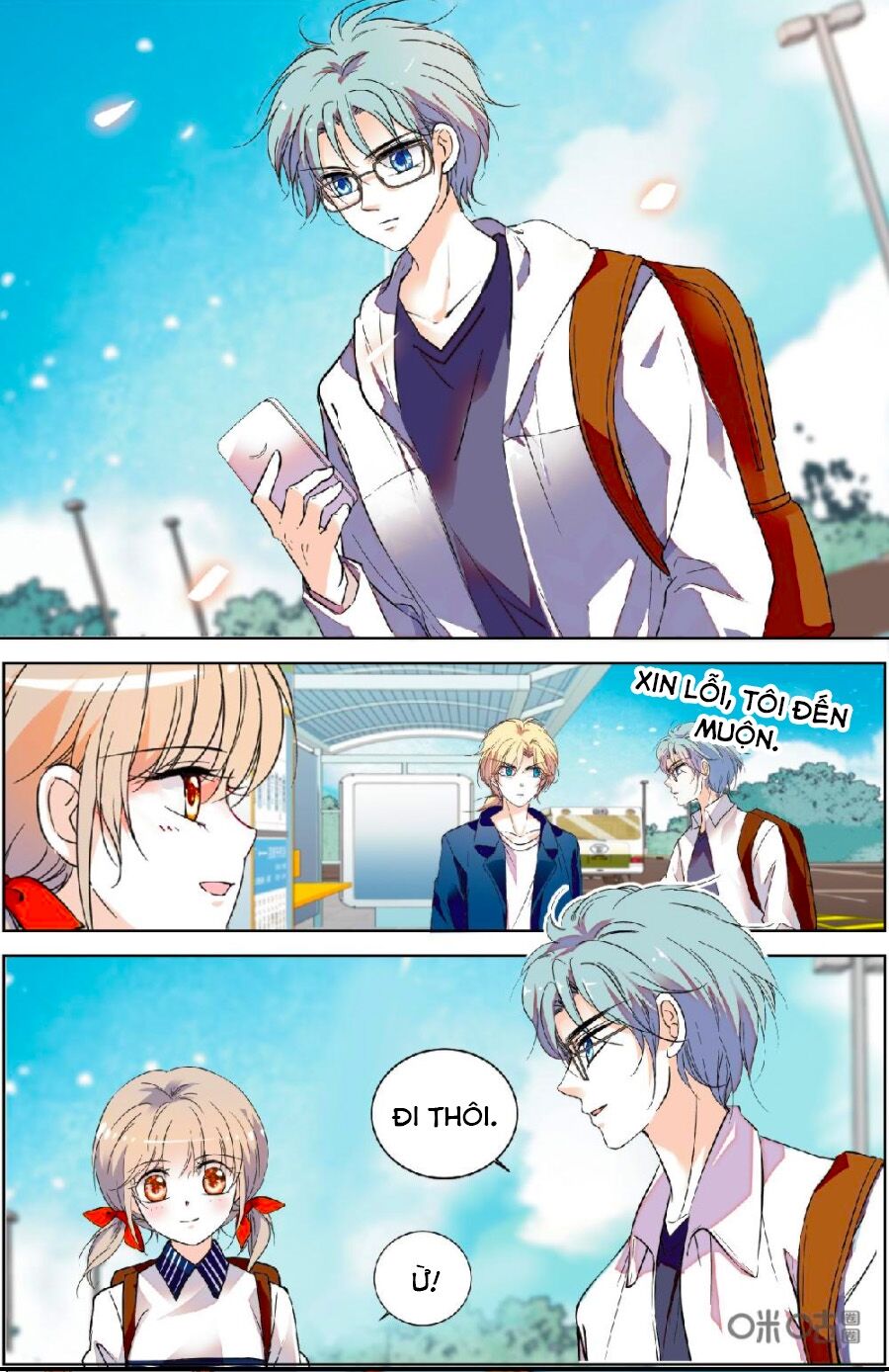 Thanh Ninh Chi Hạ: Chapter 453