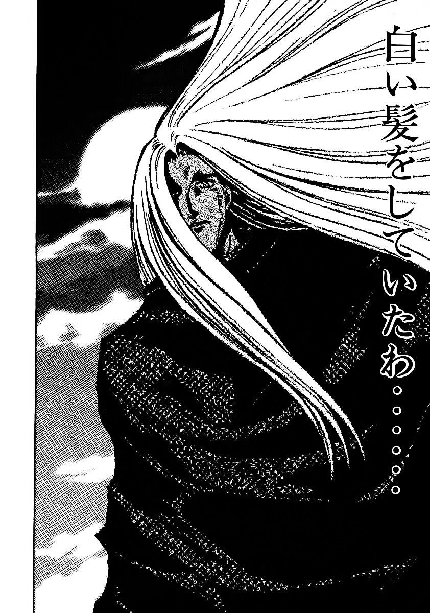 Red Living On The Edge: Chapter 63