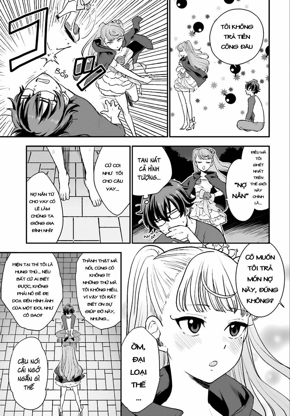 Mayonaka No X Giten: Chapter 4