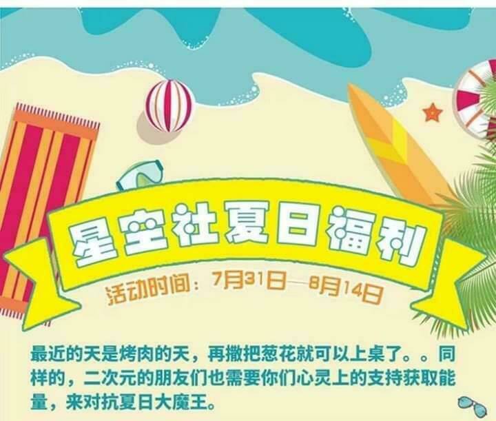 Mưa Chìm Sâu Trong Mây: Chapter 34