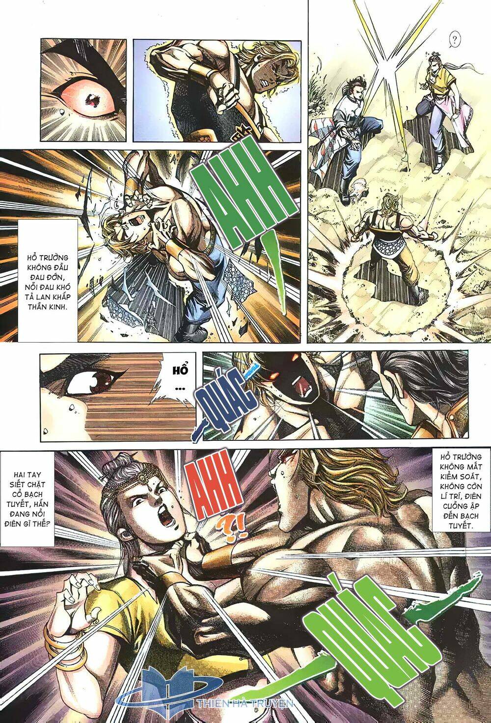 Cửu Ngũ Chi Tôn: Chapter 7