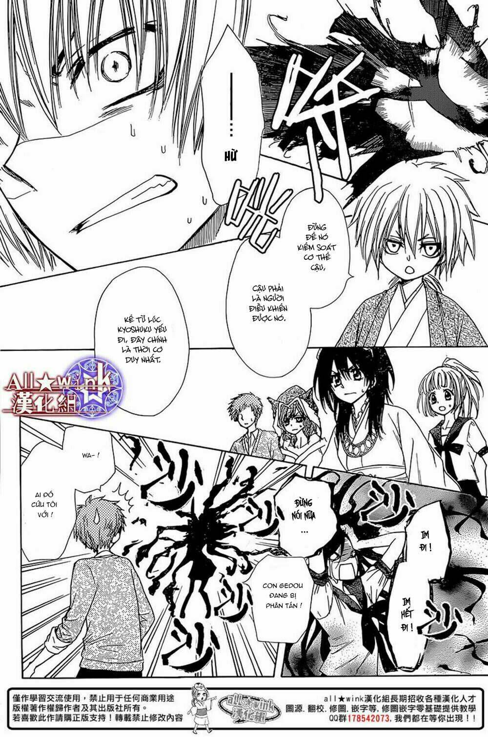Yuki Wa Jigoku Ni Ochiru No Ka: Chapter 8