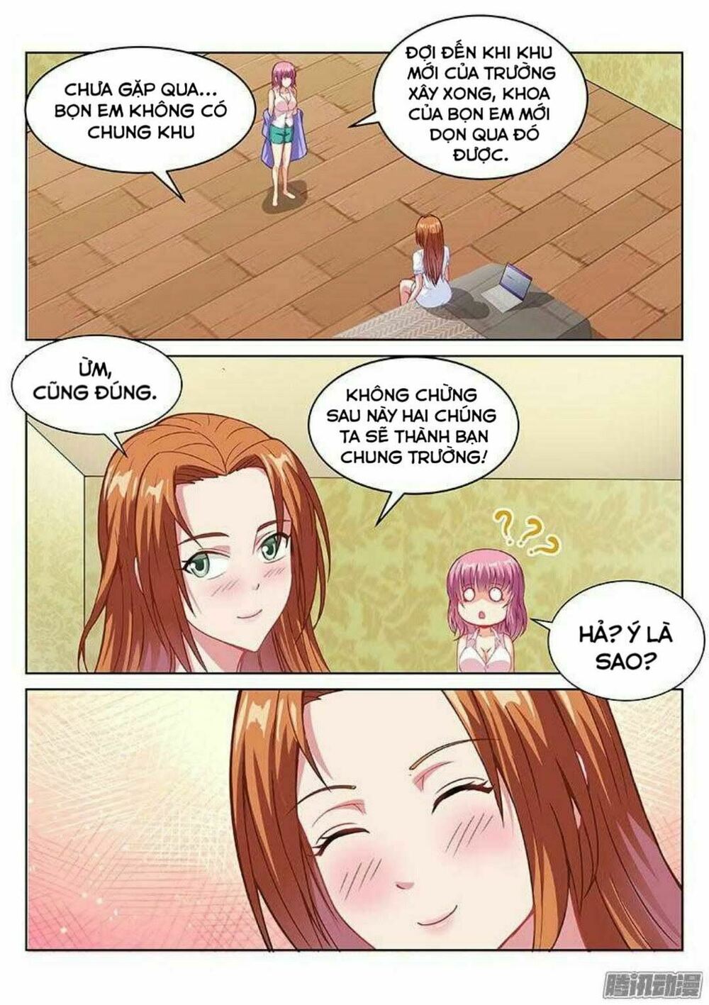 Ngận Thuần Ngận Ái Muội: Chapter 100
