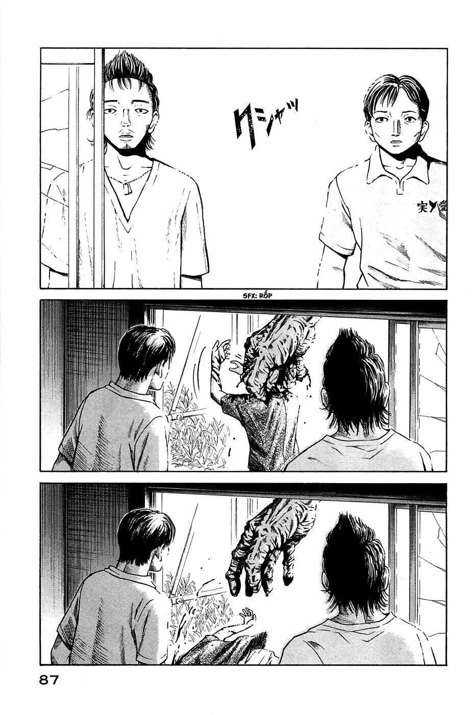 Kokukoku: Chapter 3