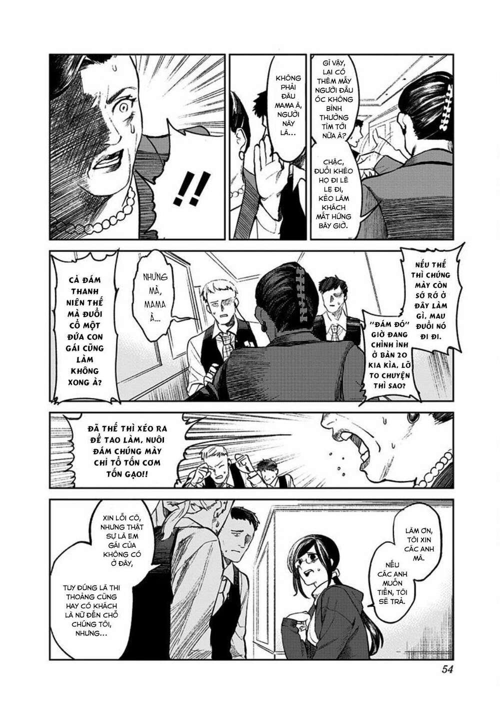 Cô Giáo Mít Ướt: Chapter 1