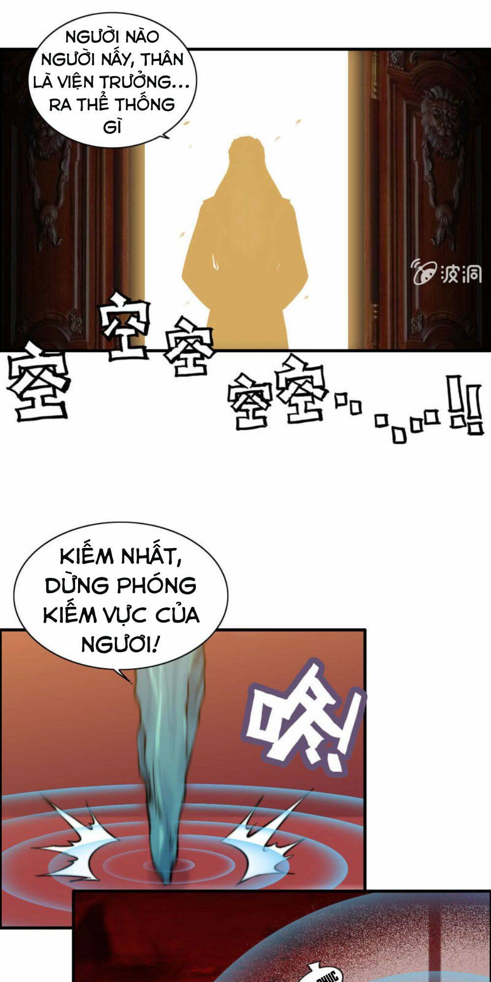 Thần Ma Thiên Sát: Chapter 82