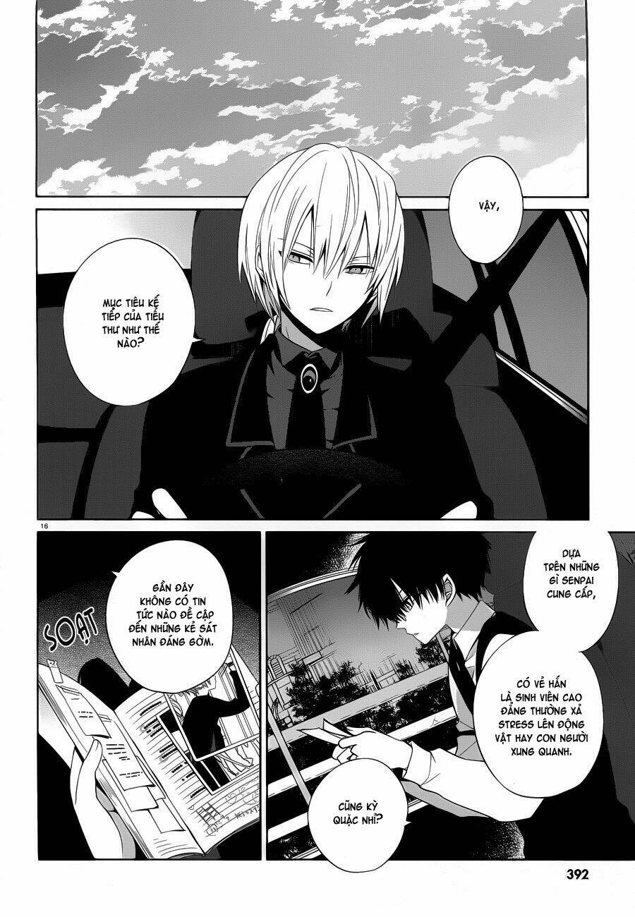 Boku To Senpai No Tekken Kousai: Chapter 6