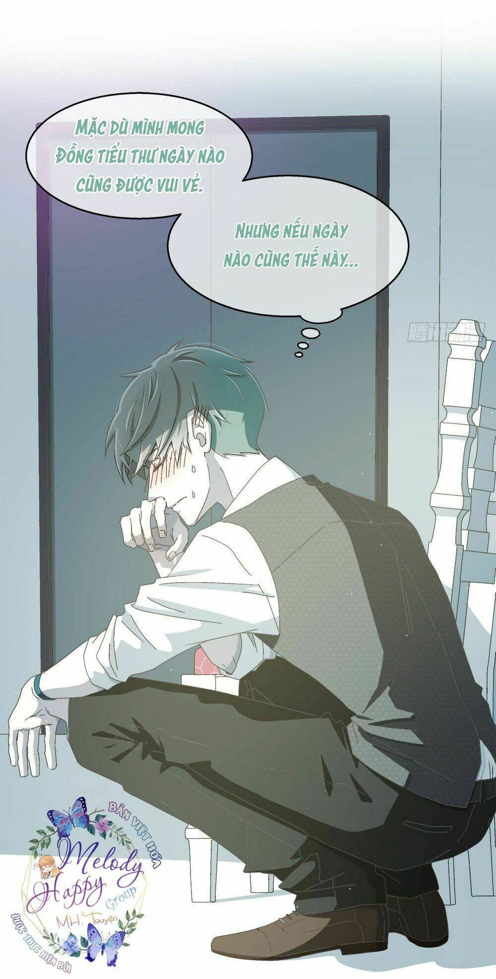 Đối Nhĩ Duy Mệnh Thị Tòng: Chapter 11.5