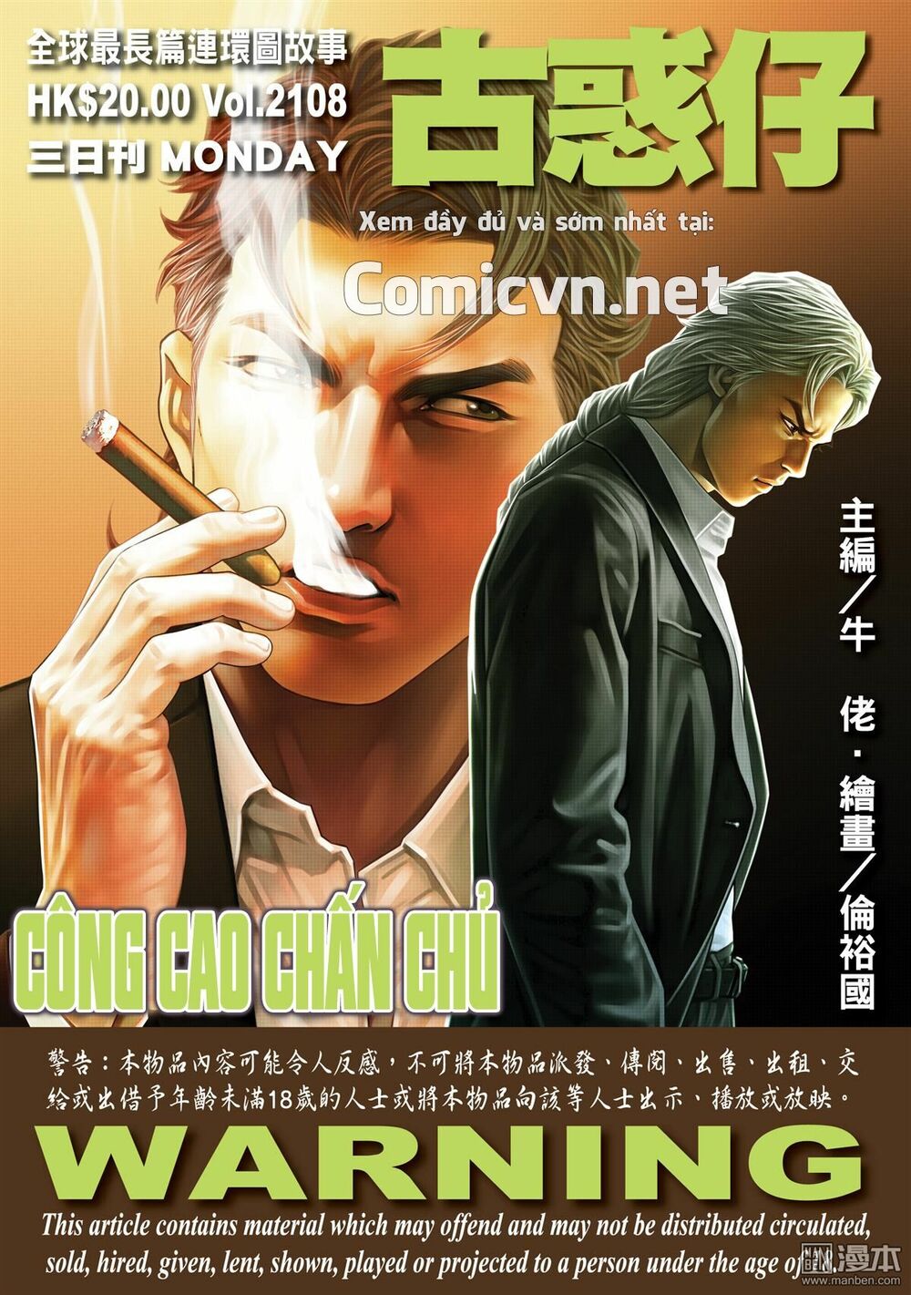 Người Trong Giang Hồ: Chapter 2108: Công cao át chủ
