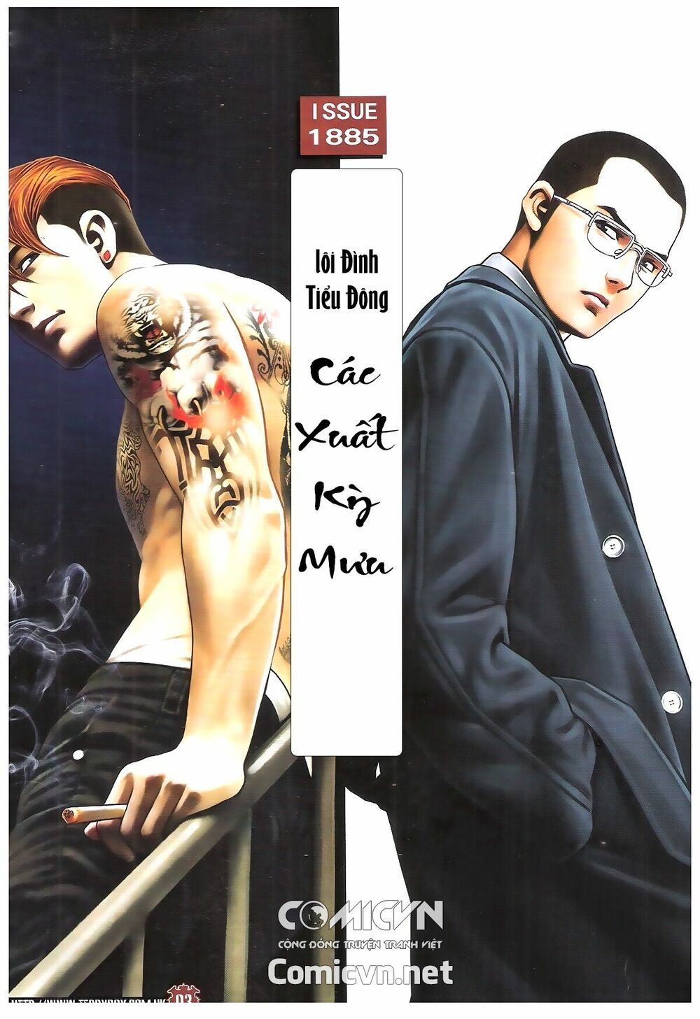 Người Trong Giang Hồ: Chapter 1885: Các xuất kỳ mưu