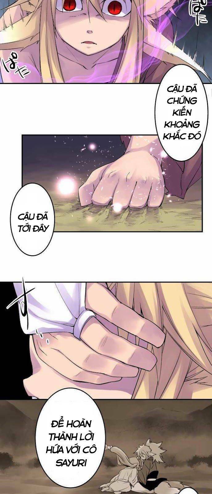 Ake No Tobari: Chapter 84