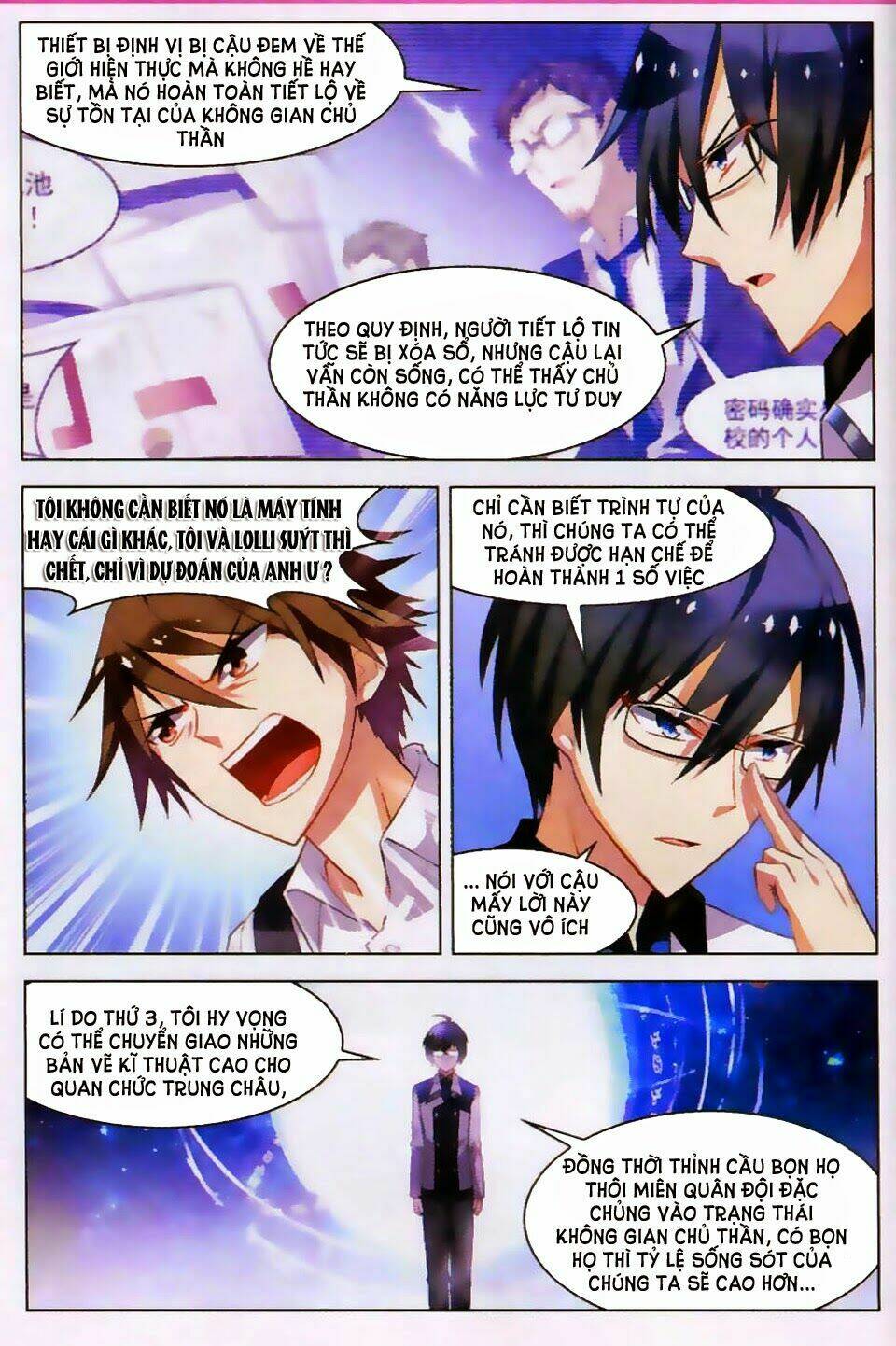 Vô Hạn Khủng Bố: Chapter 17