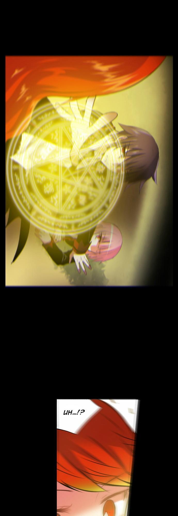 Crepuscule (Yamchi): Chapter 136