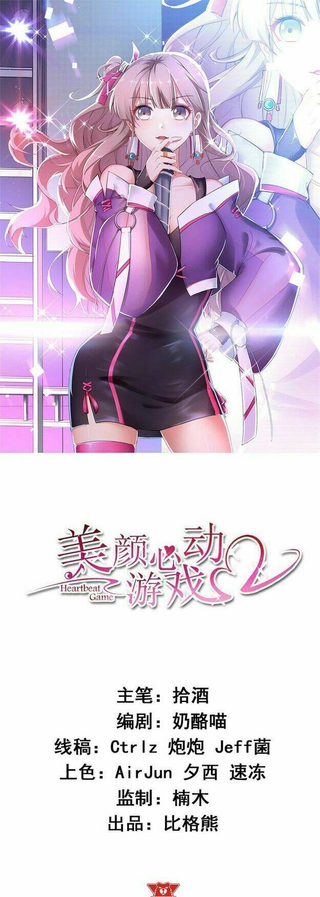 Mỹ Nhân Tâm Động: Chapter 38