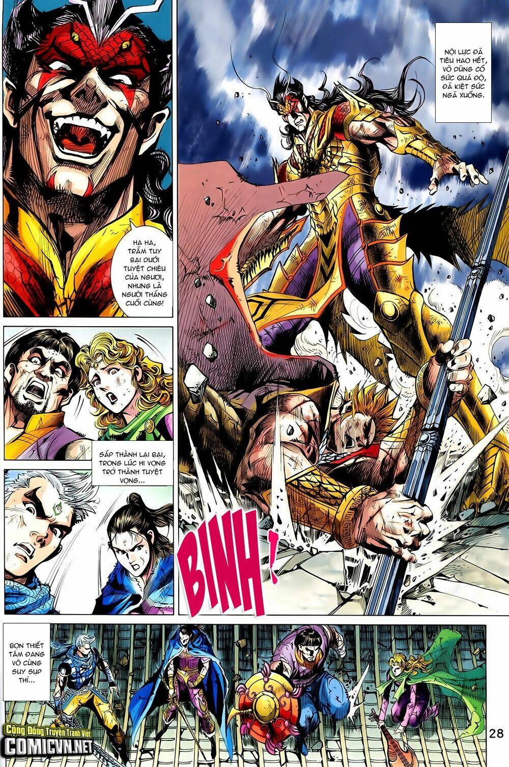 Thần Binh Vấn Thiên: Chapter 33
