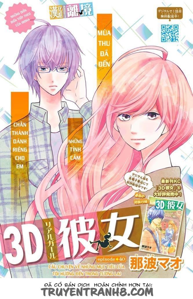 Bạn Gái 3D: Chapter 40