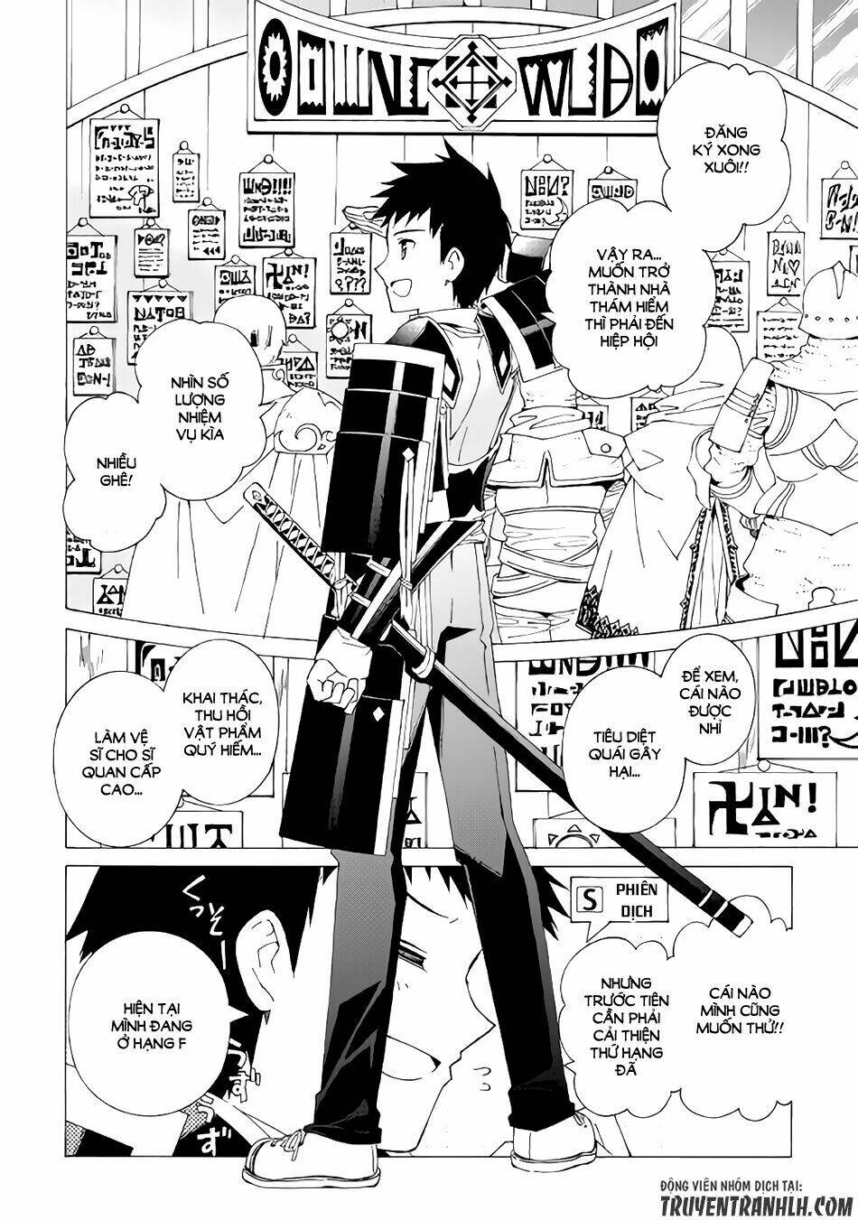 Argate Online: Chapter 4