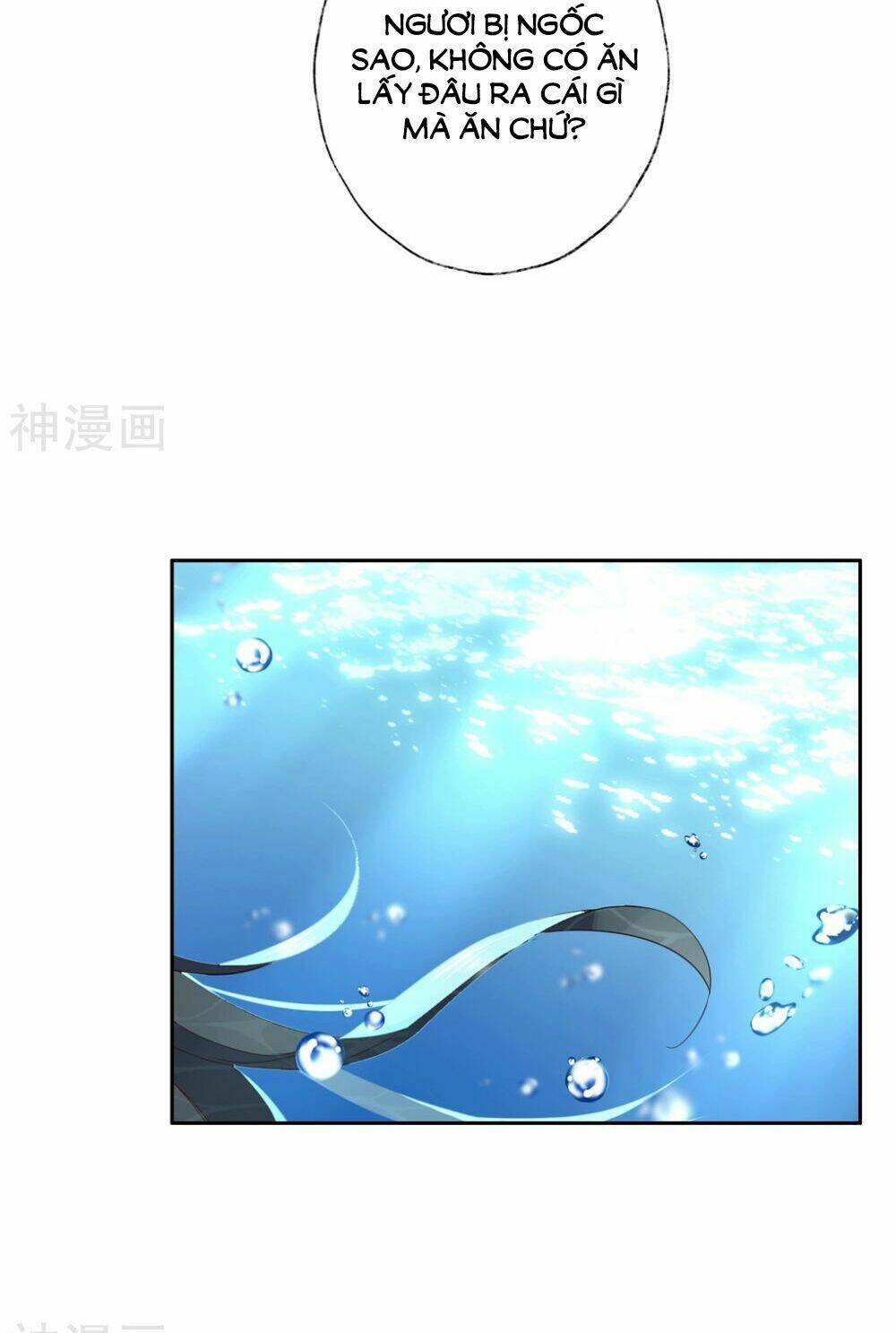 Dòng Máu Ngọt Ngào: Chapter 23