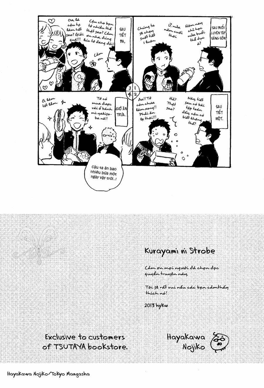 Kurayami Ni Strobe: Chapter 6