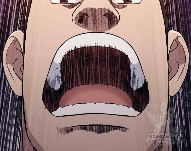 Thiên Võ Chiến Thần: Chapter 59