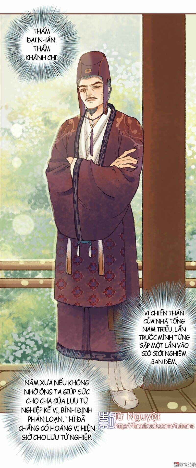 Phượng Tù Hoàng: Chapter 33