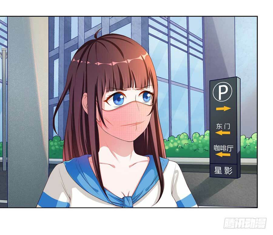 Gả Cho Tình Cũ Làm Lão Bà: Chapter 16