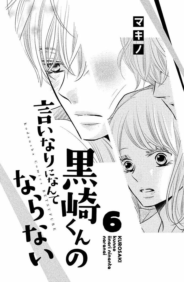 Hắc Quỷ Và Bạch Hoàng Tử: Chapter 21