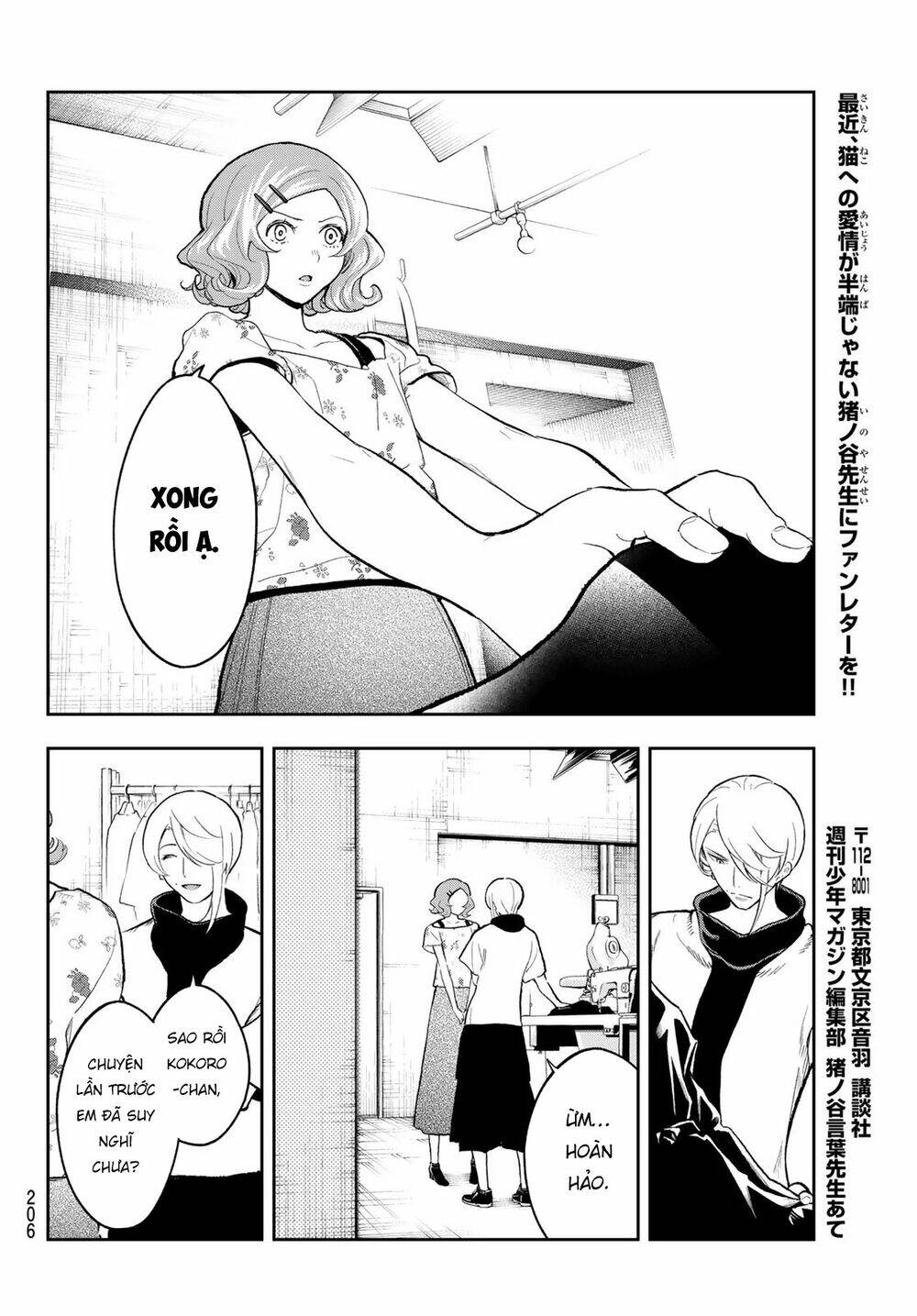 Runway De Waratte: Chapter 124