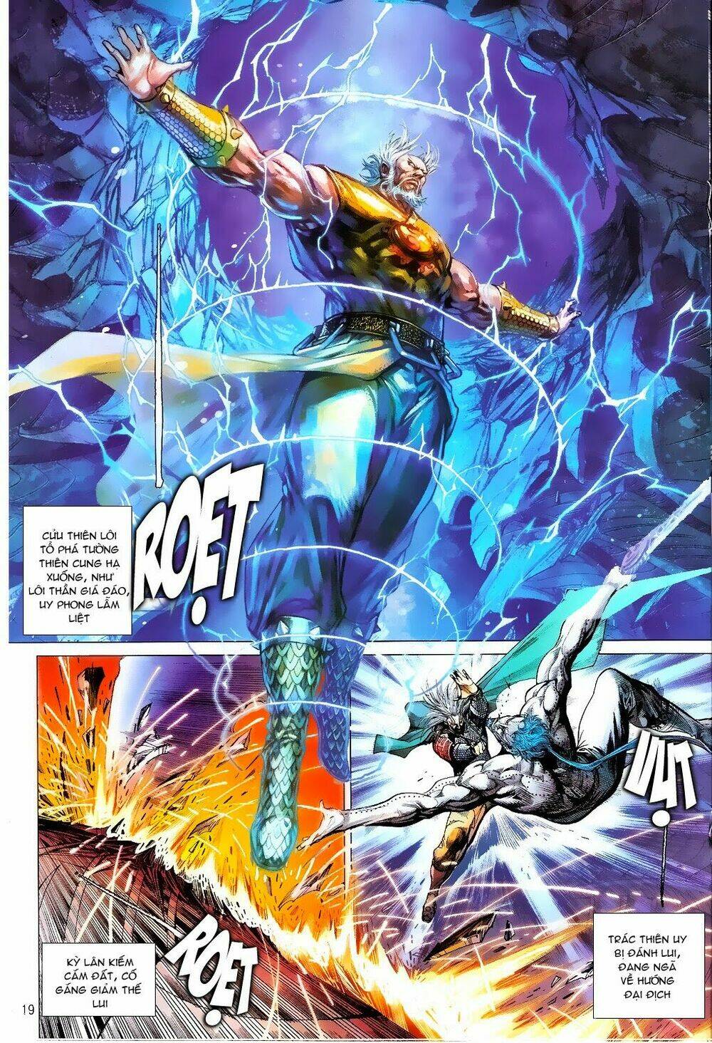 Thiết Tướng Tung Hoành: Chapter 76