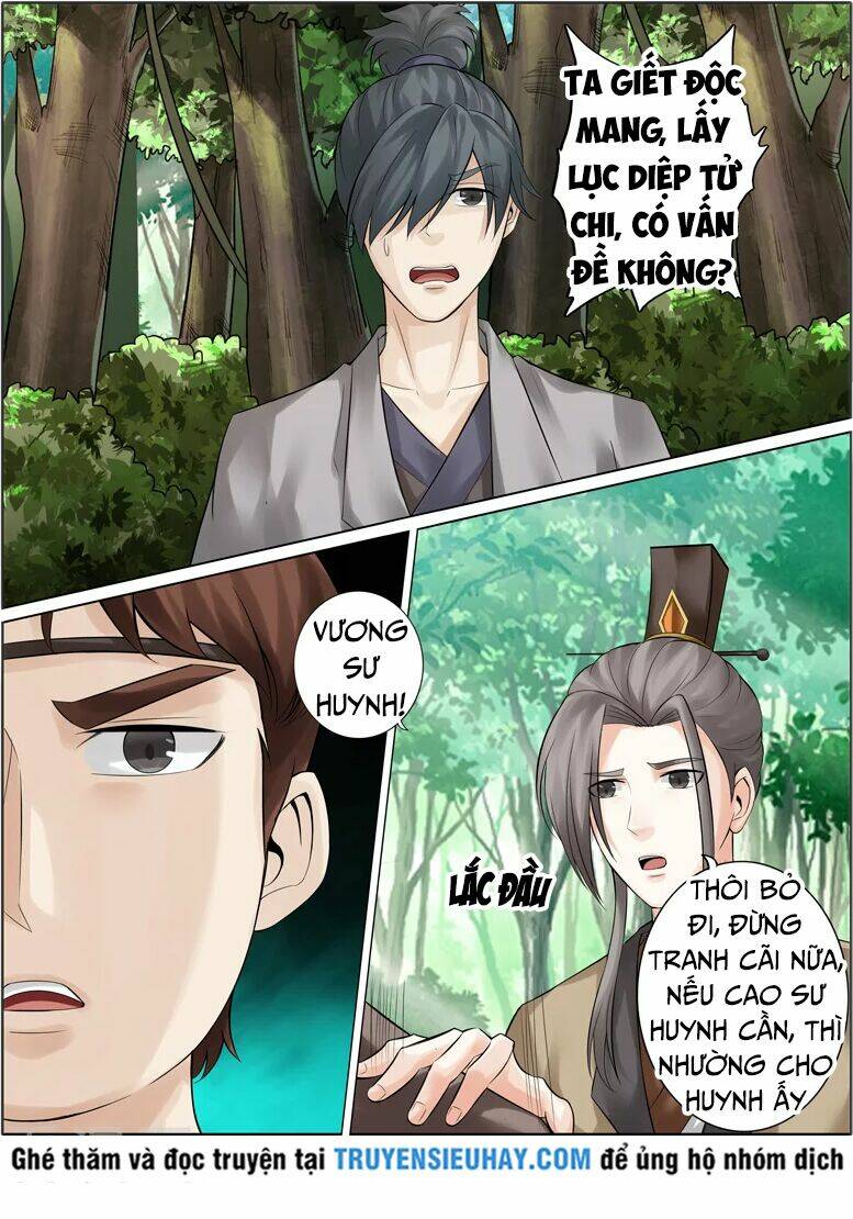 Chư Thiên Ký: Chapter 229