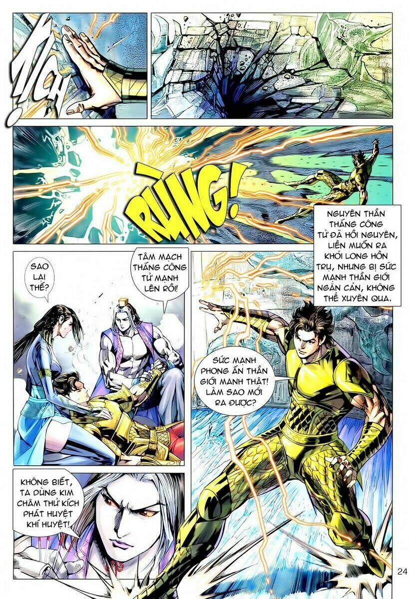 Xuân Thu Chiến Hùng: Chapter 70