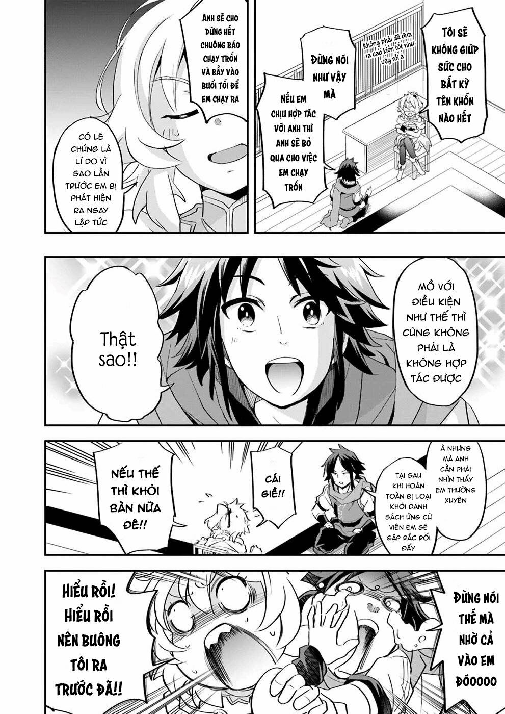 Saitei Ouji-Tachi Niyoru Koui Sou “Yuzuru” Sen: Chapter 8