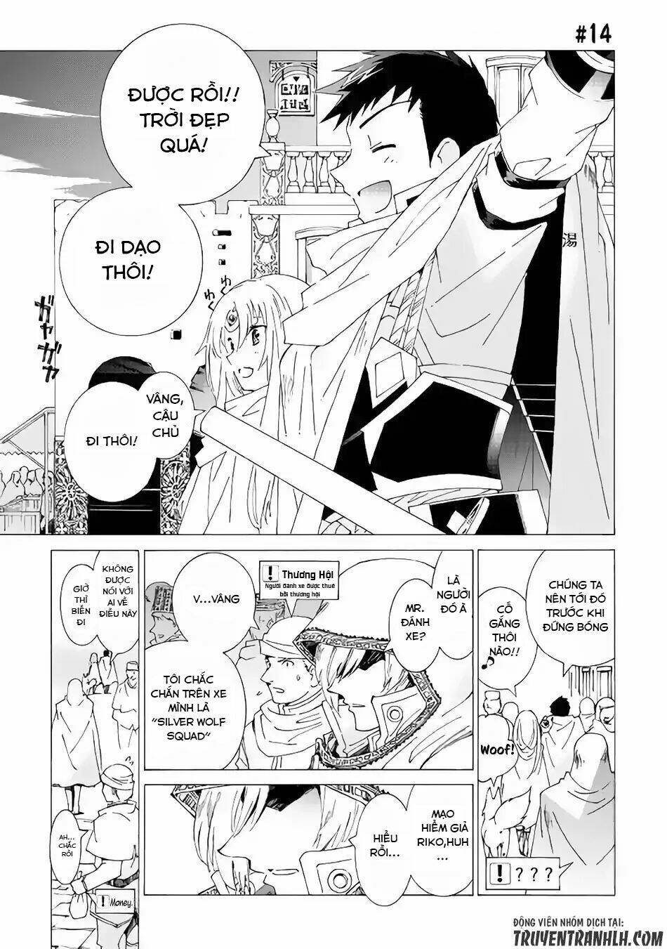 Argate Online: Chapter 14