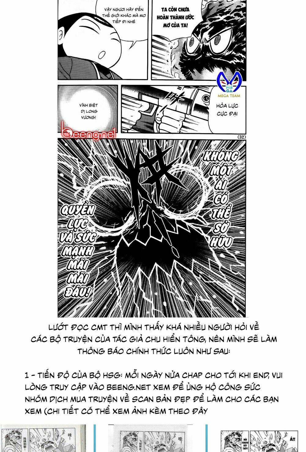 Hiệp Sĩ Giấy G: Chapter 94.2