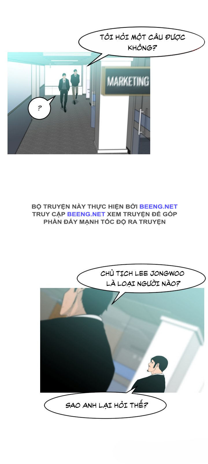 Tong Edge: Chapter 17