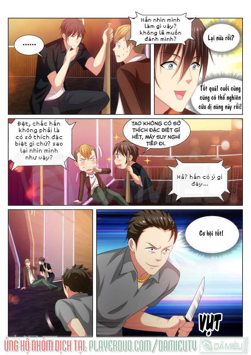 Ngận Thuần Ngận Ái Muội: Chapter 203